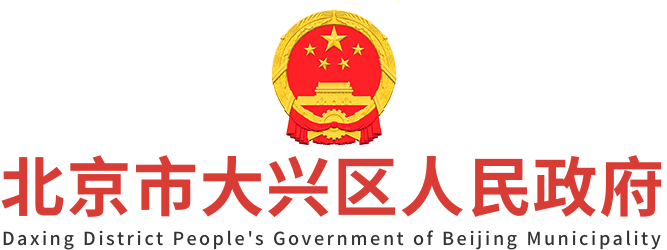 雷火体育官网入口人民政府