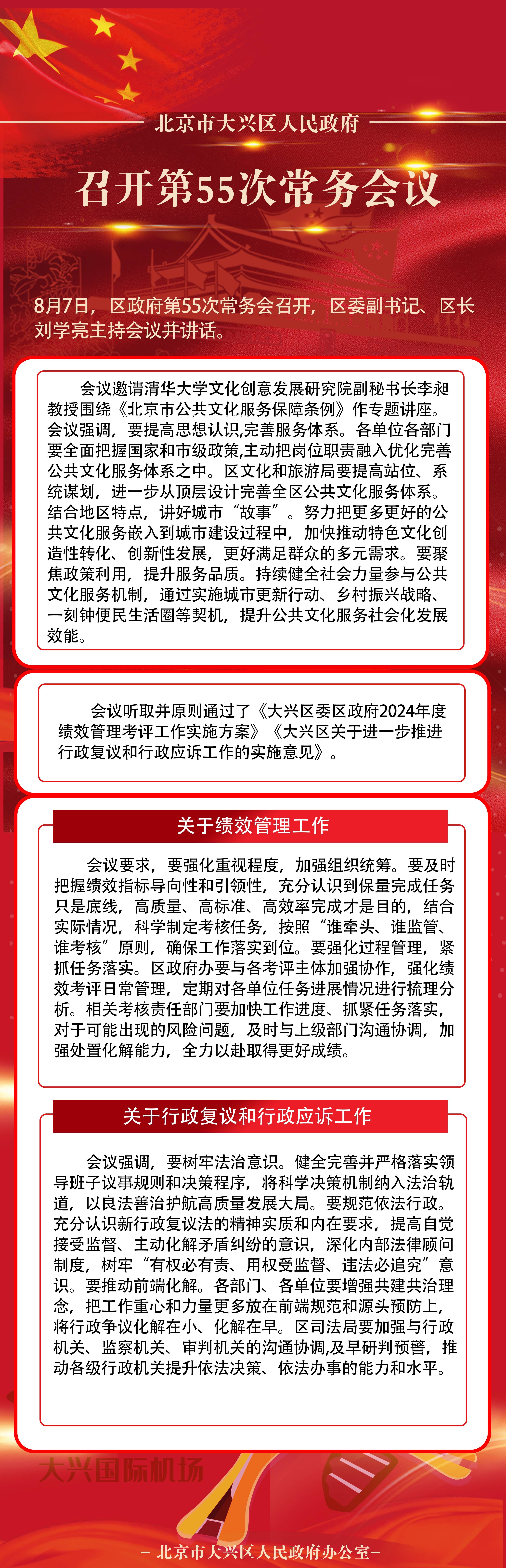 webwxgetmsgimg(1)
