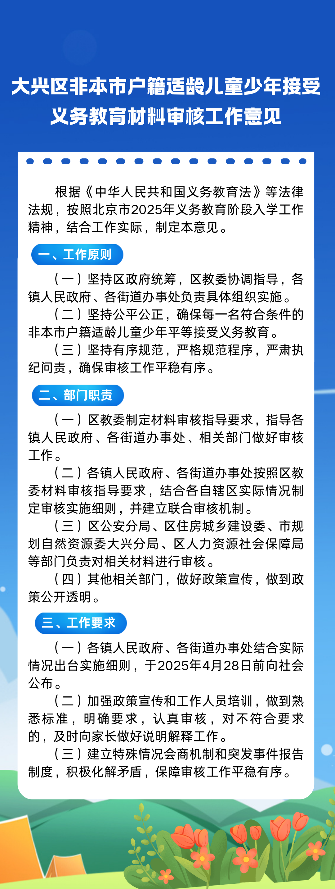 一图读懂