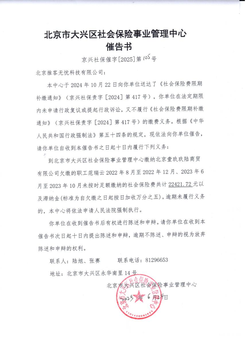 图片23