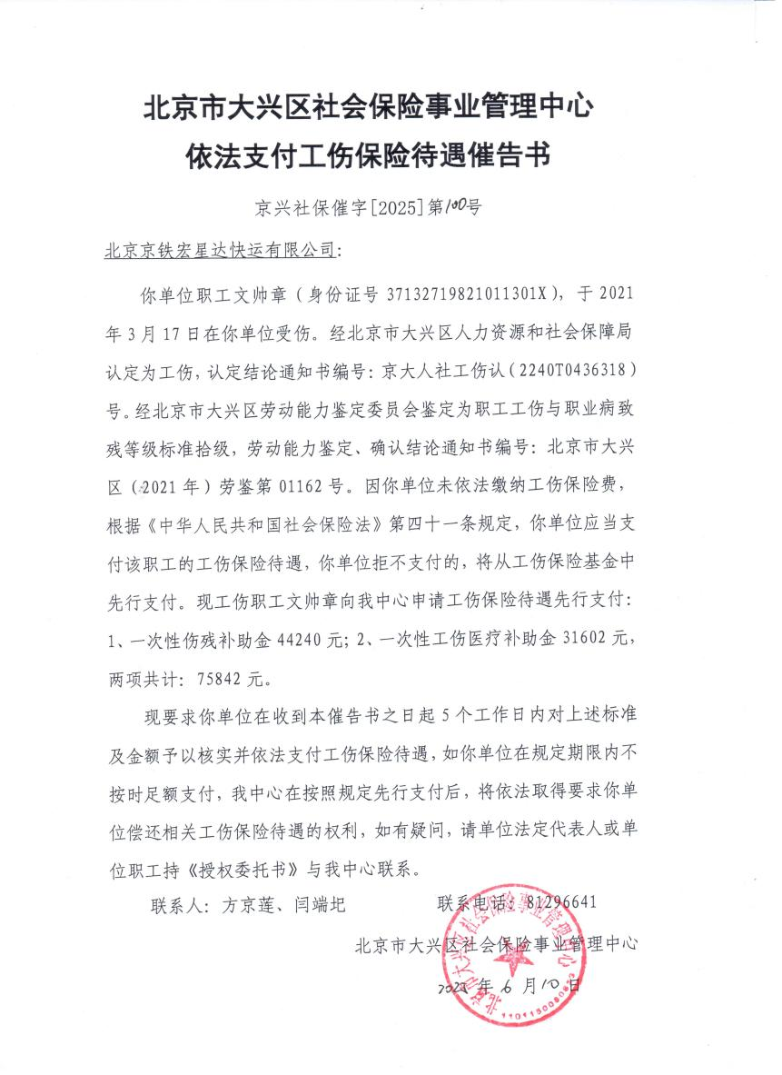 图片24