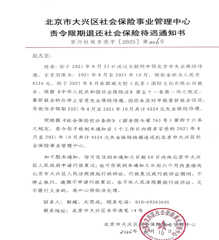 图片7