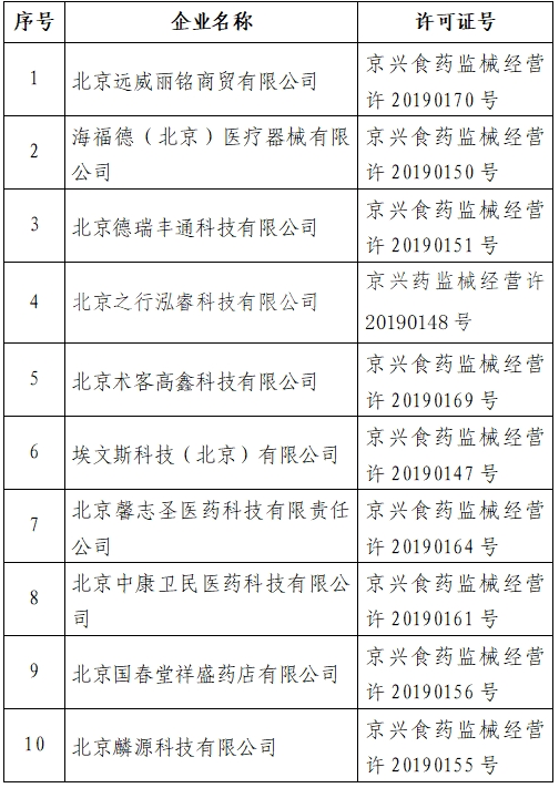 微信截图_20250312102143