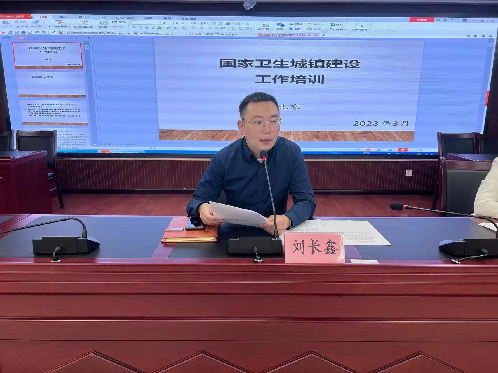 微信图片_20230511154612